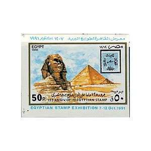 Egypt Stamps Scott # 1446 Egyptian Stamp Day Souvenir Sheet, Issued 
