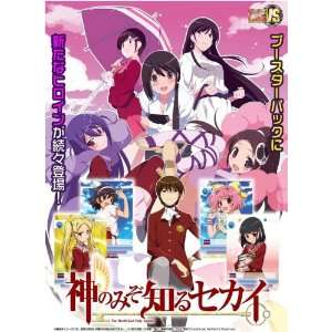   : Victory Spark VS The World God Only Knows Booster Box: Toys & Games