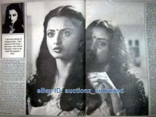 Filmfare 16   31 August 1985 Rekha Shatrughan Sinha Anita Raaj 