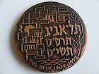 Israel 1959 Bronze Coin 50 Years for City of Tel Aviv Medal