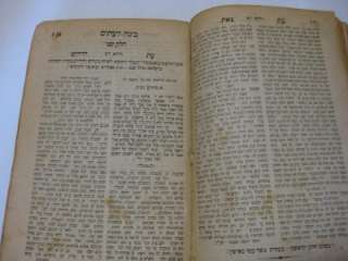 1875 R Azarya Figo Sermons RARE Jewish antique book BINAH LAITIM 2 IN 