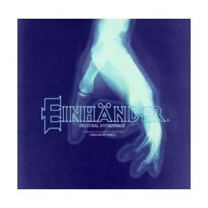  Einhander Original Soundtrack PSX Album: Everything Else