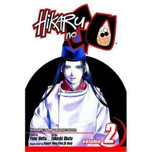  Hikaru no Go, Vol. 2 (Hikaru No Go (Viz Media)) [Paperback 