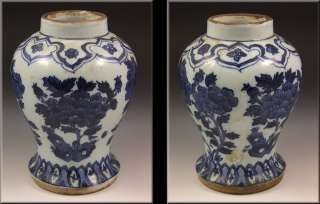 Wonderful 17th / 18th Century Chinese Porcelain Vase  