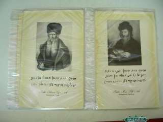 12 Printed Pictures Rabbis From The Chatam Sofer Family  