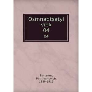  Osmnadtsatyi viek. 04 (in Russian language) Petr 