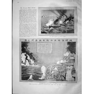  1904 BOMBING PORT ARTHUR WAR SHIPS DUKE CAMBRIDGE