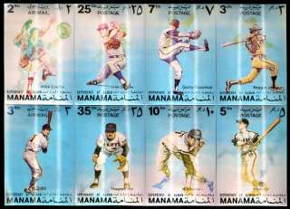 MANAMA BASEBALL 3D Mint Never Hinged Set of 8  