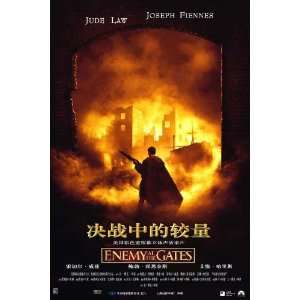   Poster Chinese 27x40 Jude Law Ed Harris Joseph Fiennes
