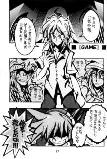 The World Ends With You (Joshua x Neku,other) HOT GAZE  