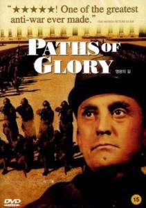 Paths of Glory 1957 [Kirk Douglas] DVD *NEW  