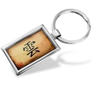   Chinese characters, letter cloud   Hand Made, Key chain ring