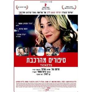  Tickets Poster Movie Israel 11 x 17 Inches   28cm x 44cm 