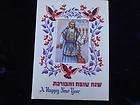 Judaica Vintage New Year Shana Tova Postcard Yiddish  
