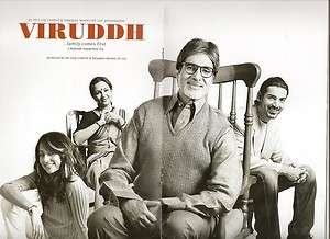 India Bollywood Press Book 2005 VIRUDDH Amitabh Bachchan  