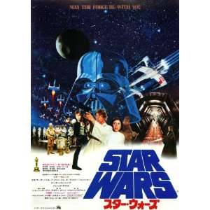  Star Wars Poster Movie Japanese 27 x 40 Inches   69cm x 