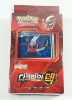 POKEMON Cards Theme Deck Vol 8 Korean Sealed TCG Trading Card Game 