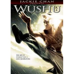  Jackie Chan Presents Wushu Poster Movie 27x40
