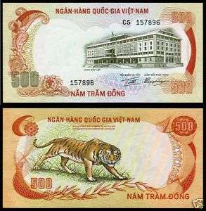 Vietnam South P 33 500 Dong ND 1975 Unc. Banknote Asia  