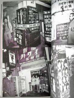 NOBUYOSHI ARAKI Photo Book Tokyo Lucky Hole w/OBI Rare  