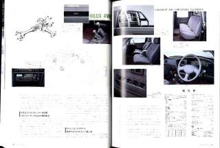 JDM 4X4 MAGAZINE Vol.180 Mar,1992 ISUZU BIGHORN irmscher  