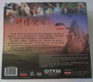 Return of Condor Heroes 1&2 Hong Kong TVB VCD Complete  