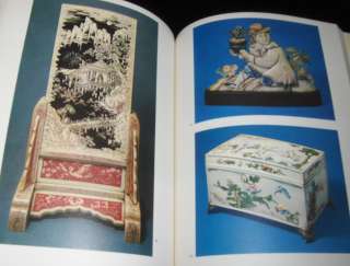 CHINESE ART III Textiles Glass Carvings Hardstones Horn Ivory Snuff 