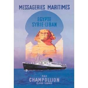   Egypt Syria Lebanon Cruise Line 12x18 Giclee on canvas