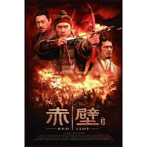   Wai)(Takeshi Kaneshiro)(Chen Chang)(Shido Nakamura)