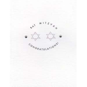  Greeting Card Congratulations Bar Mitzvah! Blank Inside 