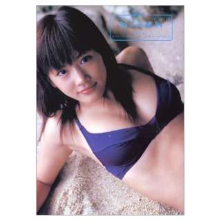 PHOTO BOOK Haruka Ayase JAPAN ACTRESS JIN Saki 96p NEW  
