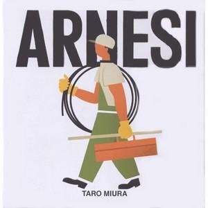  arnesi (tools) by taro miura: Everything Else