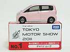 From Japan Tomica Tokyo Motor show 2011 limited Daihats