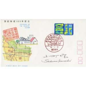  Komachi WWII Japanese Ace Authentic Autographed FDC: Everything Else