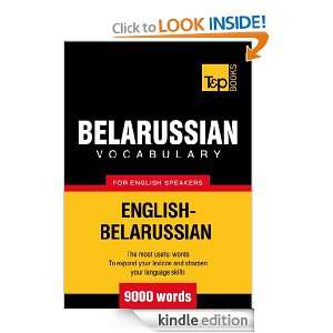 Belarussian Vocabulary for English Speakers   English Belarussian 