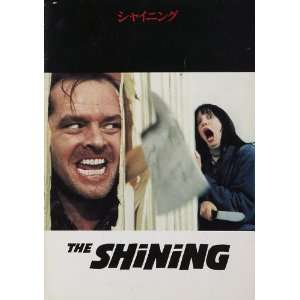  The Shining Movie Poster (11 x 17 Inches   28cm x 44cm 