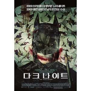  The Dark Knight Movie Poster (11 x 17 Inches   28cm x 44cm 