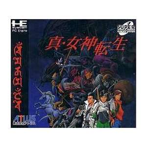  Shin Megami Tensei (Japanese Import Video Game 