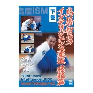  Intelligence Judo Ground Techniques DVD 2 with Tomoo Torii 
