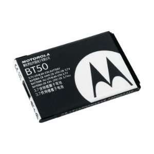   880mAh Lithium Standard Battery (BT50) Cell Phones & Accessories