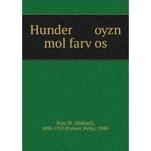   £os M. (Mikhail), 1895 1953,Flakser, Felya, 1900  IlÊ¹in Books