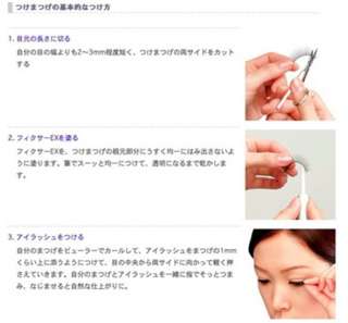 Japan D UP Eyelashes Fixer Glue EX SUPER HOLD***HOT***  