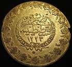 OTTOMA TURKEY. SILVER 5 KURUS. MAHMUD II 1223 1255 AH. YEAR 25. 39 MM 