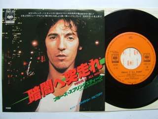 BRUCE SPRINGSTEEN JAPAN 7INCH PROVE IT ALL NIGHT  