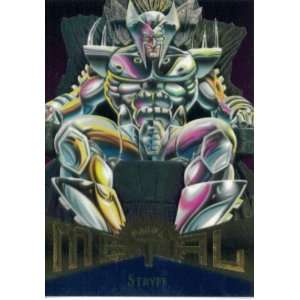   Marvel Metal Inagural Edition Card #121 : Stryfe: Sports & Outdoors