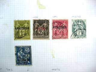 GERMANY, FRANCE, UK, SPAIN, ITALY, GREECE, EUROPE, Advanced OLD Stamp 