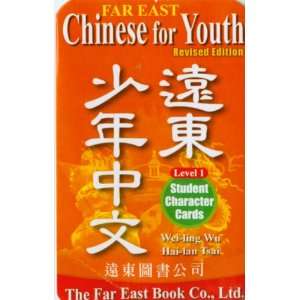   Chinese For Youth Student Character Cards Level 1 