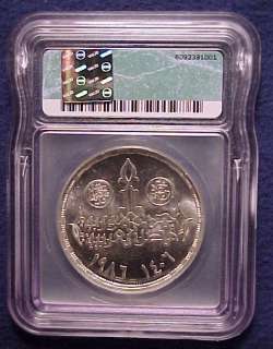   of 720 silver 4051oz asw km 586 unc slabbed certified ms67 by icg