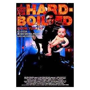  HARD BOILED MOVIE POSTER: Home & Kitchen