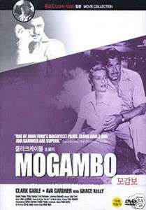 MOGAMBO DVD Clark Gable Ava Gardner Red Dust Africa NEW  